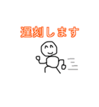 マルマールくん vol.1（個別スタンプ：18）