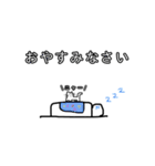 マルマールくん vol.1（個別スタンプ：20）