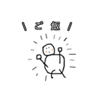 マルマールくん vol.1（個別スタンプ：21）