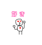 マルマールくん vol.1（個別スタンプ：23）