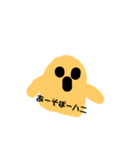 表情豊かなハニワハニ（個別スタンプ：4）
