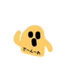 表情豊かなハニワハニ（個別スタンプ：5）