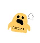 表情豊かなハニワハニ（個別スタンプ：12）