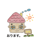 まーる さんかく しかく君④（個別スタンプ：8）