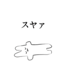 世の不条理を知らないウサちゃん（個別スタンプ：14）