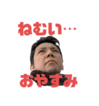 日本唐揚協会会長スタンプ1（個別スタンプ：4）