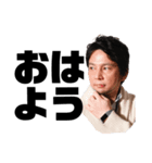 日本唐揚協会会長スタンプ1（個別スタンプ：10）