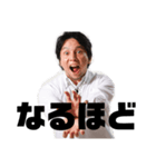 日本唐揚協会会長スタンプ1（個別スタンプ：11）
