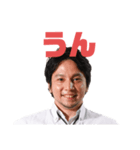 日本唐揚協会会長スタンプ1（個別スタンプ：13）