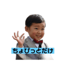 太郎くんのスタンプ2（個別スタンプ：14）