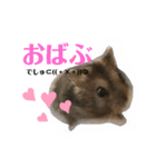 ❤︎おばぶ❤︎（個別スタンプ：7）