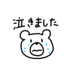 下手なくまさん（個別スタンプ：5）
