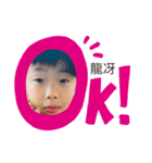 ☆W.family☆（個別スタンプ：8）