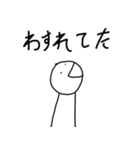 アホな発言をする人3）（個別スタンプ：22）