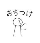 アホな発言をする人3）（個別スタンプ：29）