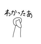 アホな発言をする人3）（個別スタンプ：30）