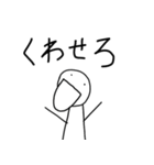 アホな発言をする人3）（個別スタンプ：31）