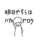 アホな発言をする人3）（個別スタンプ：34）