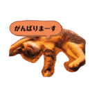 フレンチブルドックムウと愉快な仲間達（個別スタンプ：12）