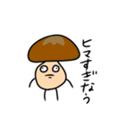 個性大事スタンプ（個別スタンプ：7）