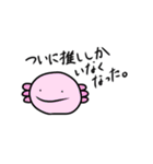 個性大事スタンプ（個別スタンプ：11）
