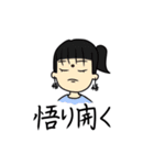 個性大事スタンプ（個別スタンプ：14）