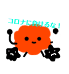 かわいいカラフルスタンプ2（個別スタンプ：1）