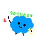 かわいいカラフルスタンプ2（個別スタンプ：12）