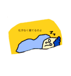 コロナ疲れのスタンプ（個別スタンプ：3）