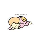 コロナ疲れのスタンプ（個別スタンプ：22）