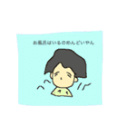 コロナ疲れのスタンプ（個別スタンプ：32）