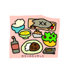 コロナ疲れのスタンプ（個別スタンプ：37）