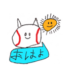 ねこベースボール（個別スタンプ：2）