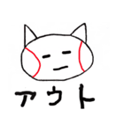 ねこベースボール（個別スタンプ：7）