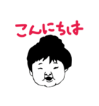 かおちゃん（ごあいさつ）（個別スタンプ：1）