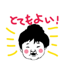 かおちゃん（ごあいさつ）（個別スタンプ：5）