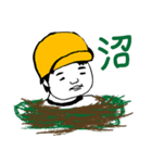 かおちゃん（ごあいさつ）（個別スタンプ：16）