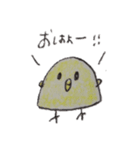 ぴよこ2（個別スタンプ：3）