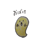 ぴよこ2（個別スタンプ：6）