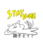 ステイホーム犬（個別スタンプ：1）
