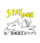 ステイホーム犬（個別スタンプ：2）