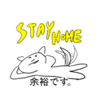ステイホーム犬（個別スタンプ：3）