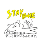 ステイホーム犬（個別スタンプ：4）
