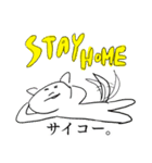 ステイホーム犬（個別スタンプ：5）