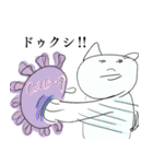 ステイホーム犬（個別スタンプ：6）