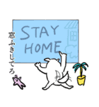 ステイホーム犬（個別スタンプ：8）