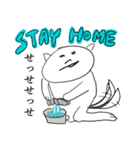 ステイホーム犬（個別スタンプ：9）