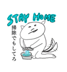 ステイホーム犬（個別スタンプ：10）