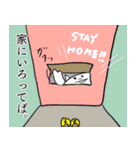 ステイホーム犬（個別スタンプ：11）