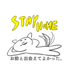 ステイホーム犬（個別スタンプ：16）
